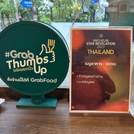 บรรยากาศ ตั้งใจย่าง พหลโยธิน
