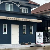 กาแฟบ้านยุด Baanyud homey โฮมมี่