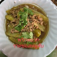ร้านอาหารยี่เชียง(一香媛中餐厅) สุขสวัสดิ์ 26