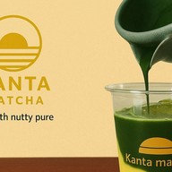 กันตะ - Kanta matcha สกลนคร 001