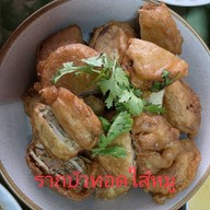 ร้านอาหารยี่เชียง(一香媛中餐厅) สุขสวัสดิ์ 26