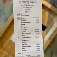 อีเกิ้งเซิ้งไฟ สนามบินเก่า เชียงใหม่