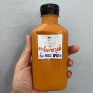 เลือดหมูราชวงศ์