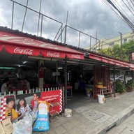 ก๋วยเตี๋ยวเรืออยุธยา หลักสี่