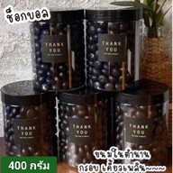 ลูกตาลลอยแก้ว ชายเตอร์ ชายคลอง