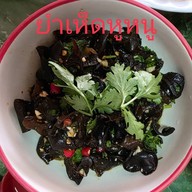 ร้านอาหารยี่เชียง(一香媛中餐厅) สุขสวัสดิ์ 26