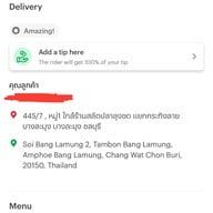 เลือดหมูราชวงศ์