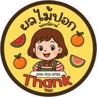 Greek & Fruit ผลไม้ปอกน้องลีอาห์