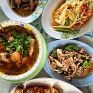 ไก่ย่าง วิเชียรบุรี แยกดอนโฆ-บ้านโพธ์หัก
