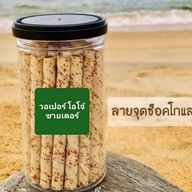 ลูกตาลลอยแก้ว ชายเตอร์ ชายคลอง