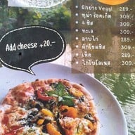 ในสวน In The Garden