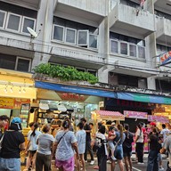 บรรยากาศ Yindee Cheesecake