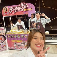 ละมุนลิ้น คุ้มแก้ว-ประชาอุทิศ20 ประชาอุทิศ