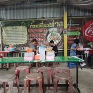 บรรยากาศ ก๋วยเตี๋ยวท่าเรือ  ใต้ต้นหูกวาง ก๋วยเตี๋ยวท่าเรือ ใต้ต้นหูกวาง