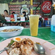 บรรยากาศ ก๋วยเตี๋ยวท่าเรือ  ใต้ต้นหูกวาง ก๋วยเตี๋ยวท่าเรือ ใต้ต้นหูกวาง