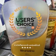 โจ๊กสามย่าน บรรทัดทอง