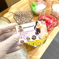 ละมุนลิ้น คุ้มแก้ว-ประชาอุทิศ20 ประชาอุทิศ