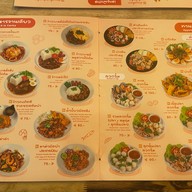 ก๋วยเตี๋ยวหลุดโลก Crazy Noodle เจ็ดยอด