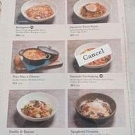 เมนู Twist Twist