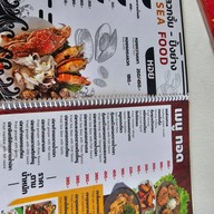 เรือนน้ำซีฟู๊ด ศรีราชา