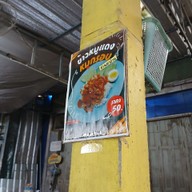 เมนู ก๋วยเตี๋ยวท่าเรือ  ใต้ต้นหูกวาง ก๋วยเตี๋ยวท่าเรือ ใต้ต้นหูกวาง