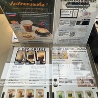 U Cup Coffeebar Specialy X The Test อ่างศิลา