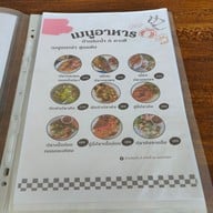 เมนู บ้านริมน้ำ ดิ คาเฟ่ นครนายก