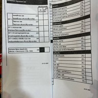 Ramenga พาราไดซ์ เพลส