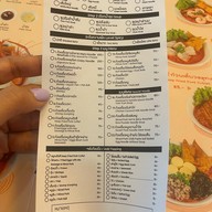 ก๋วยเตี๋ยวหลุดโลก Crazy Noodle เจ็ดยอด