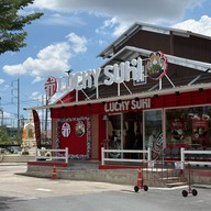 Lucky Suki (ลัคกี้ สุกี้) บิ๊กซี สุขาภิบาล5