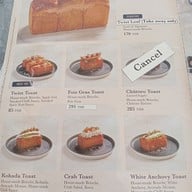 เมนู Twist Twist