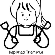 กับข้าวทำมือ กับข้าวทำมือ