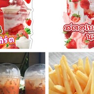 กาแฟมั้ย ชาเหอะ &My Home