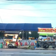 โซ้ย เย็นตาโฟลูกชิ้นแคะ ต้มยำมะนาวสดรสเด็ด ดอนหวาย