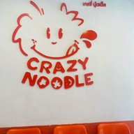 ก๋วยเตี๋ยวหลุดโลก Crazy Noodle เจ็ดยอด