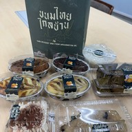 เมนูของร้าน ขนมไทยไกลบ้าน DC x Krispy Curry Puff - คาเฟ่ขนมไทย กะหรี่ปั๊บ เค้ก เครื่องดื่ม ศรีนครินทร์