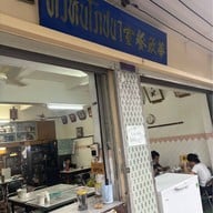 หัวหินโภชนา