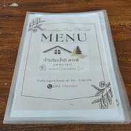 เมนู บ้านริมน้ำ ดิ คาเฟ่ นครนายก