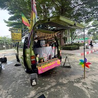 เสพสุข Coffeeslowbar