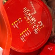 สุกี้พรศิริ บางซื่อ
