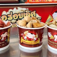 รวมมิตรลูกชิ้นปลาเยาวราช อำเภอบ้านดุง