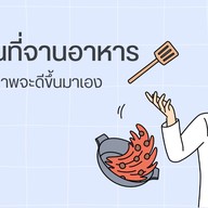 พิซซ่า หนองแค