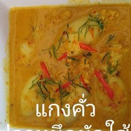 แม่พลอย ตามสั่ง