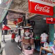 หน้าร้าน เย็นตาโฟกลับใจ