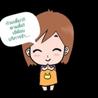 ก๊วยเตี๋ยวตามสั่งเจ๊ต้อย บ้านฆ้อง