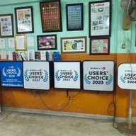 เลิศรส (ใต้ร่มมะเฟือง)