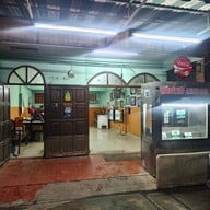 เลิศรส (ใต้ร่มมะเฟือง)