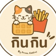 หมูปิ้ง กินกิน