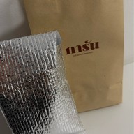 Karun Thai Tea (ชาไทยการัน) เซ็นทรัลลาดพร้าว