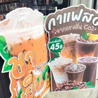 เมนู 🧋The Beat Cafe บางปูแลนด์